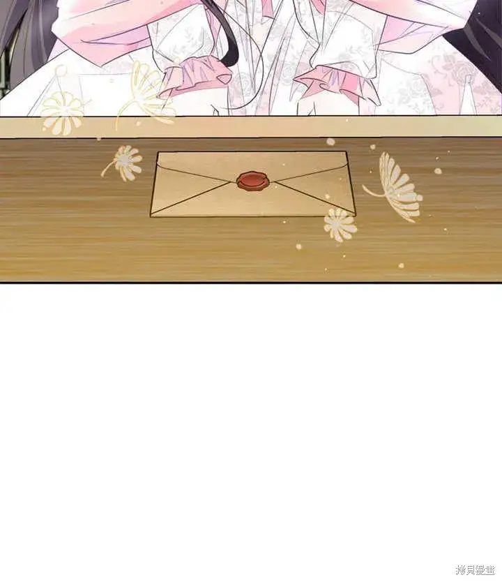 漫画《那个乙女游戏的坏结局》第34话第85张图