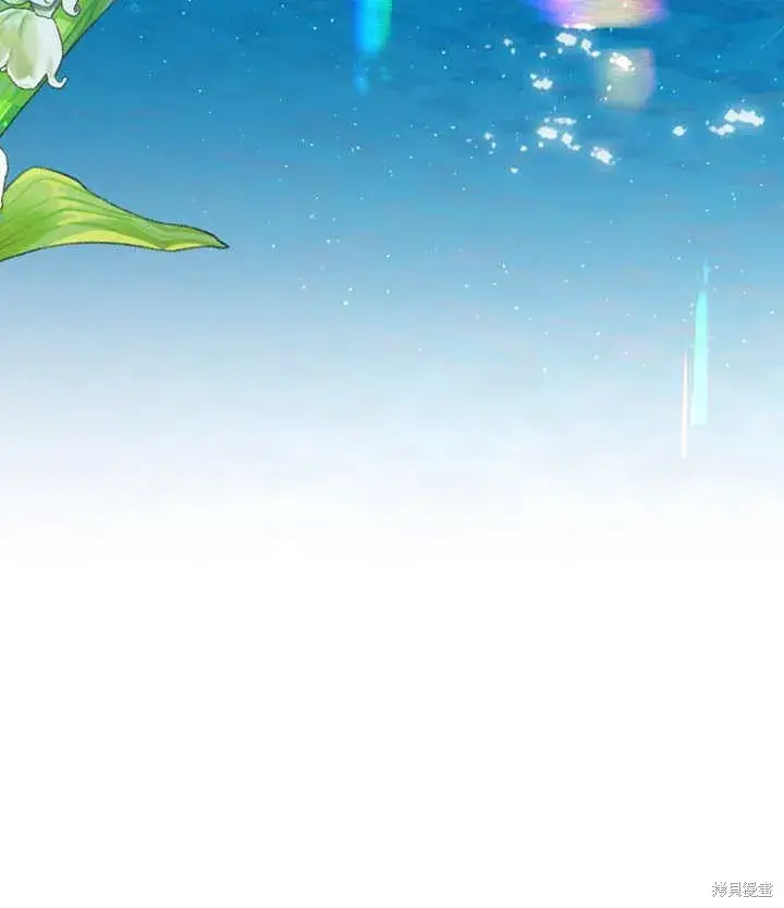 漫画《那个乙女游戏的坏结局》第34话第89张图