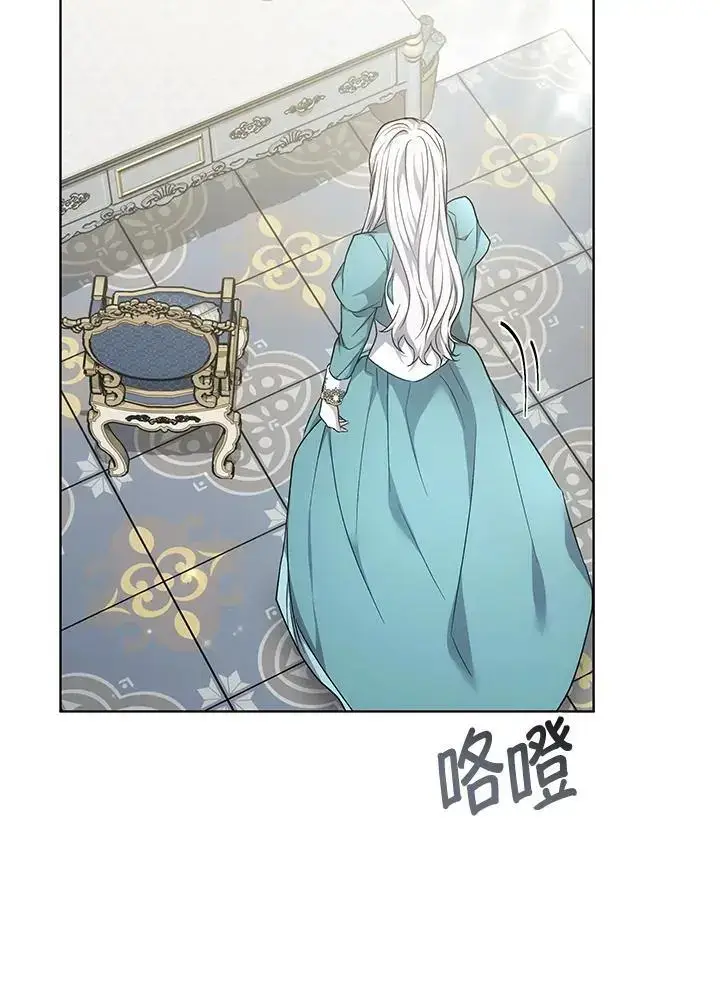 漫画《男主的侄子太喜欢我了》第15话第118张图