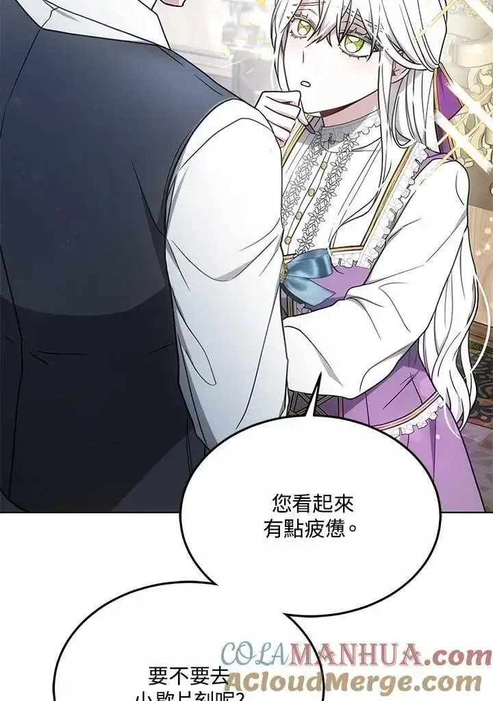 漫画《男主的侄子太喜欢我了》第22话第53张图