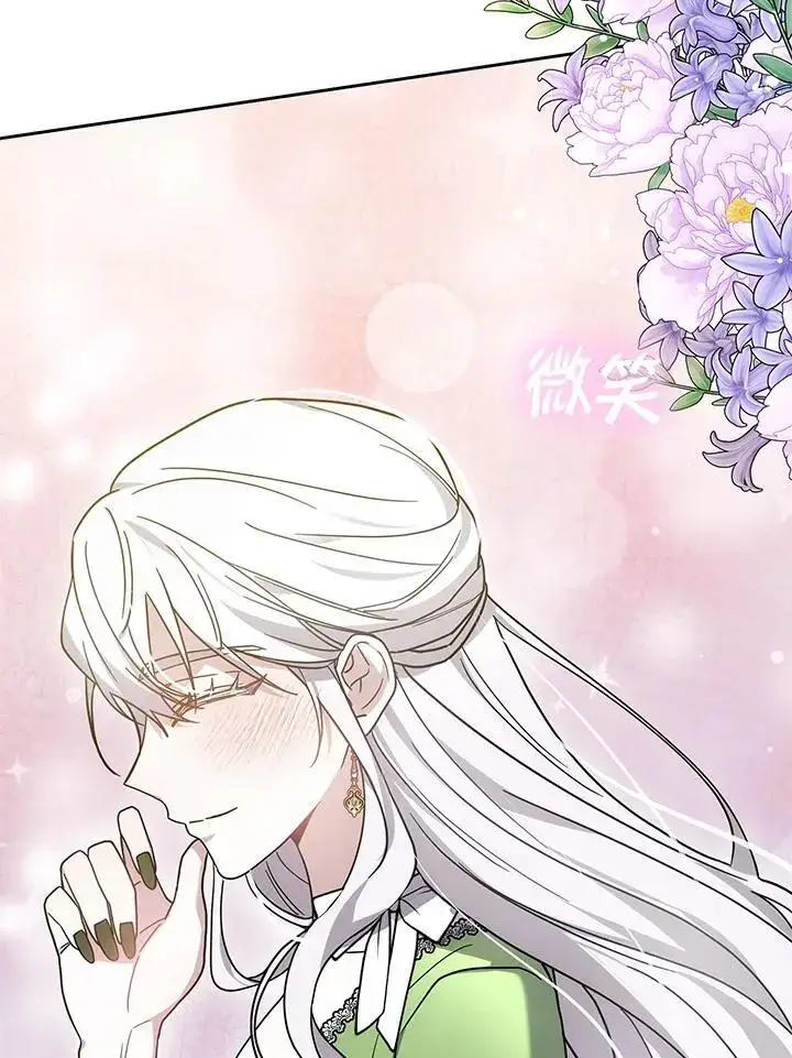 漫画《男主的侄子太喜欢我了》第28话第100张图