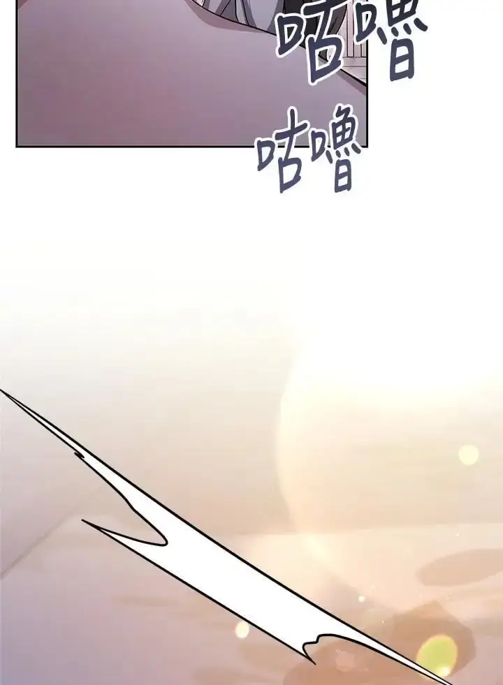 漫画《男主的侄子太喜欢我了》第30话第12张图