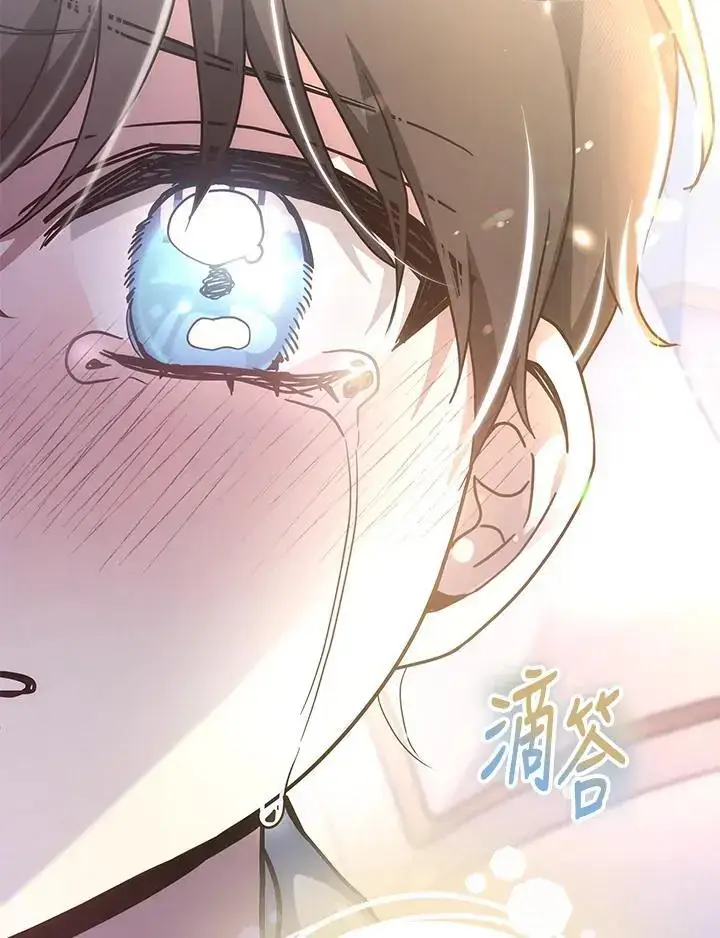漫画《男主的侄子太喜欢我了》第30话第58张图