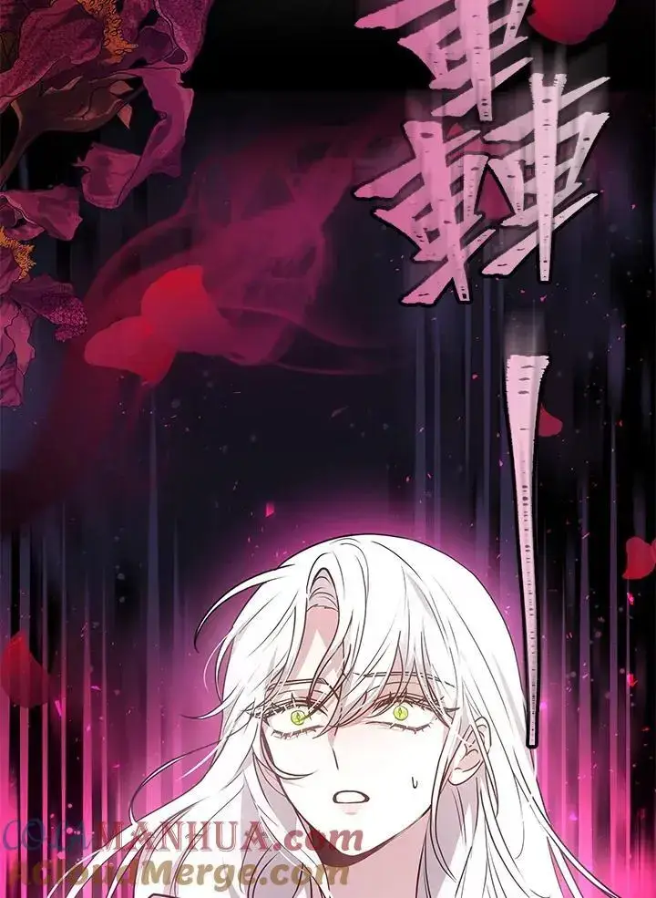 漫画《男主的侄子太喜欢我了》第31话第145张图