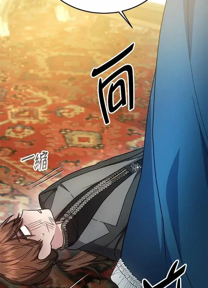 漫画《男主的侄子太喜欢我了》第31话第47张图