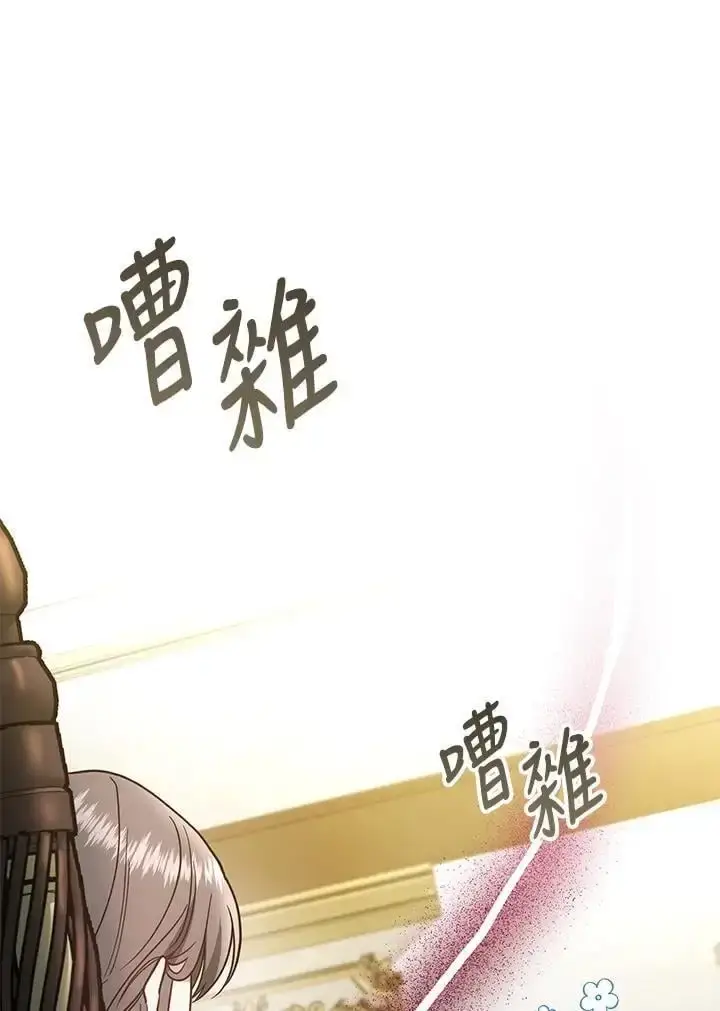 漫画《男主的侄子太喜欢我了》第31话第52张图