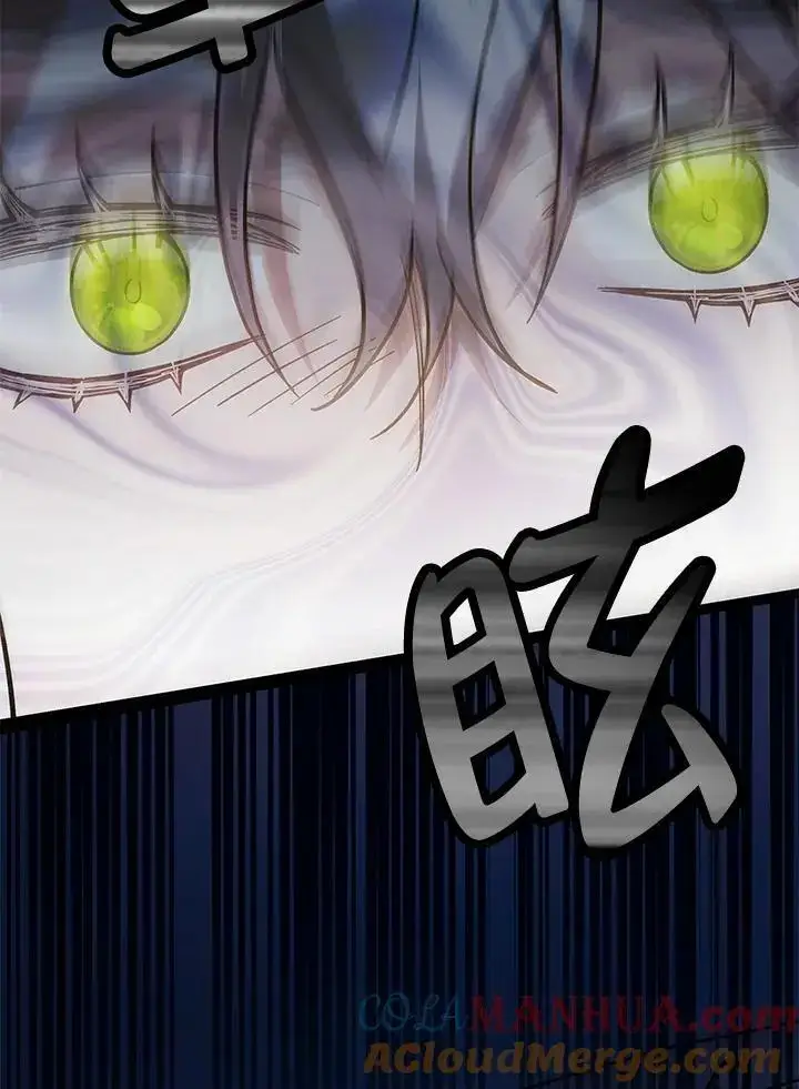 漫画《男主的侄子太喜欢我了》第31话第61张图