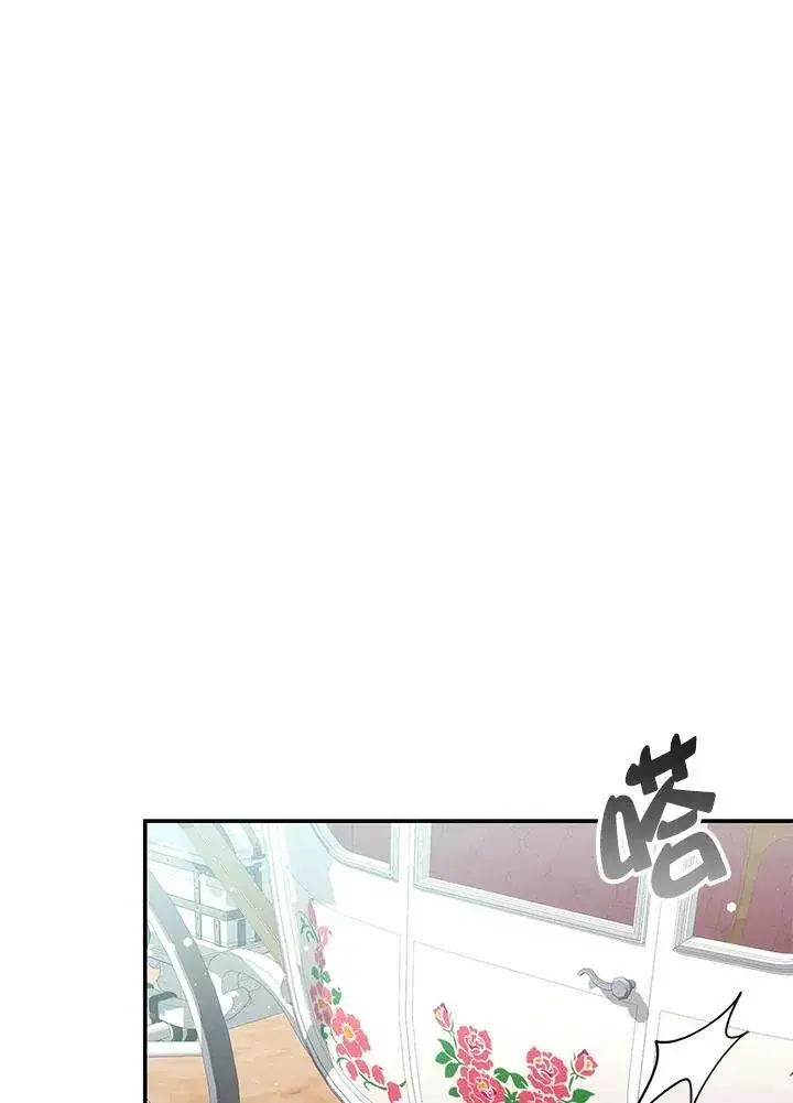 漫画《男主的侄子太喜欢我了》第42话第36张图