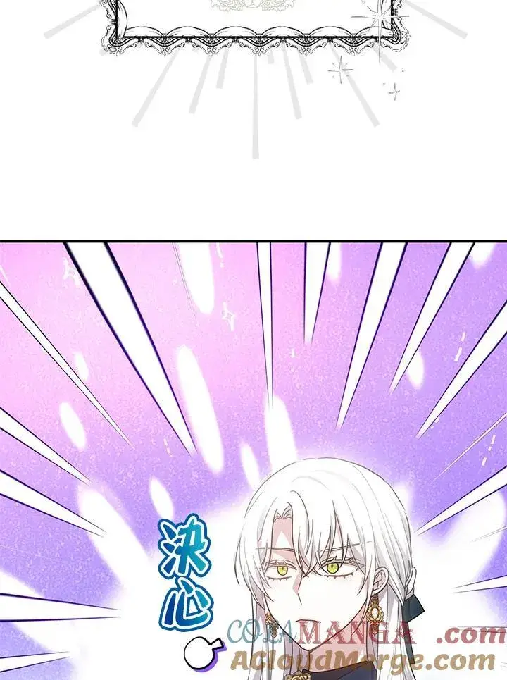漫画《男主的侄子太喜欢我了》第42话第69张图