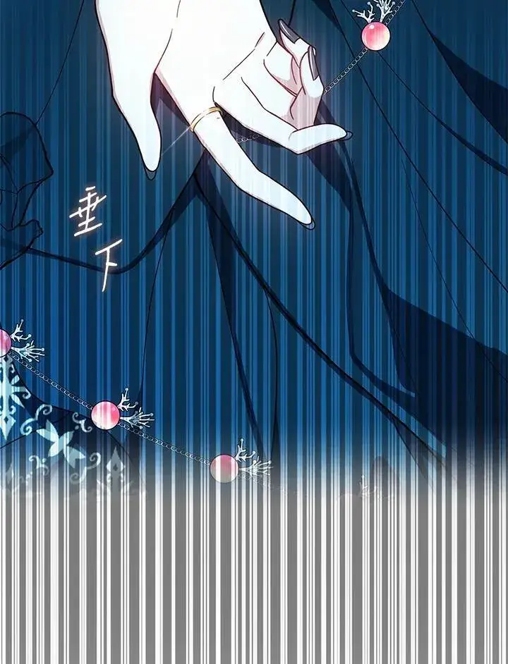 漫画《男主的侄子太喜欢我了》第51话第114张图