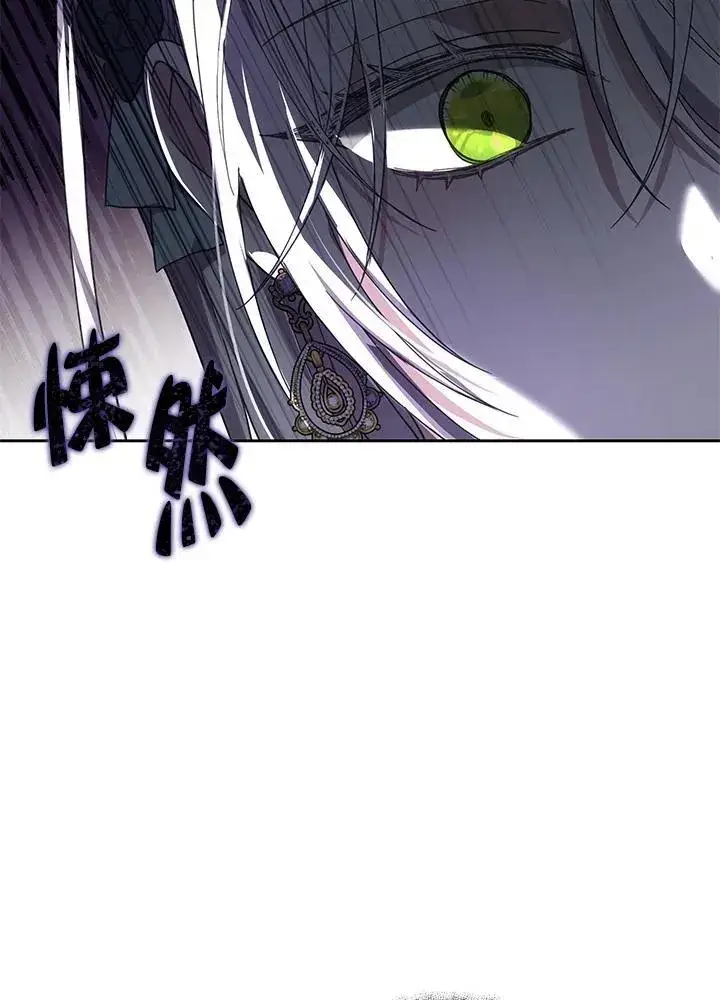 漫画《男主的侄子太喜欢我了》第51话第72张图
