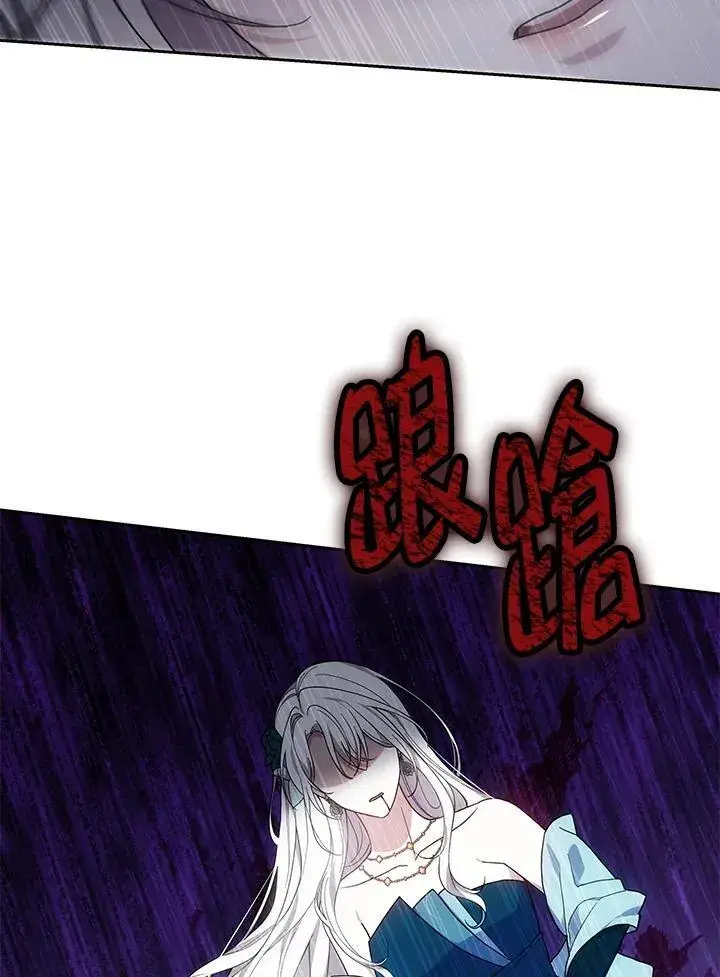 漫画《男主的侄子太喜欢我了》第51话第84张图