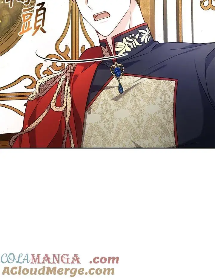 漫画《男主的侄子太喜欢我了》第84话第21张图