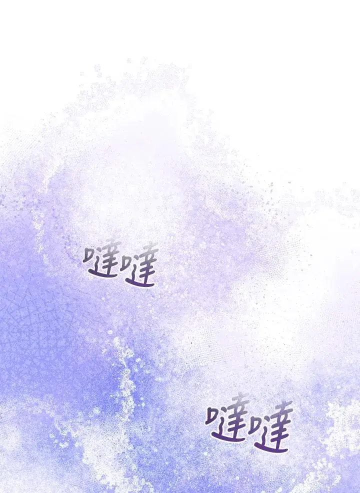 漫画《男主的侄子太喜欢我了》第84话第71张图