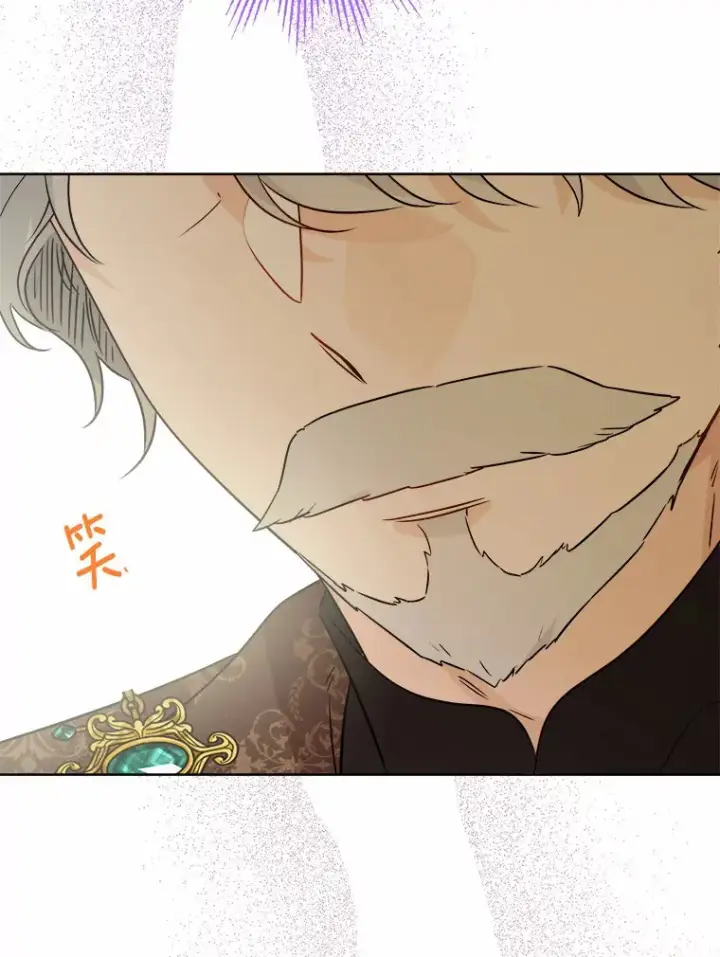 漫画《男主要我对他的黑历史负责》27.来路不明的财富第100张图