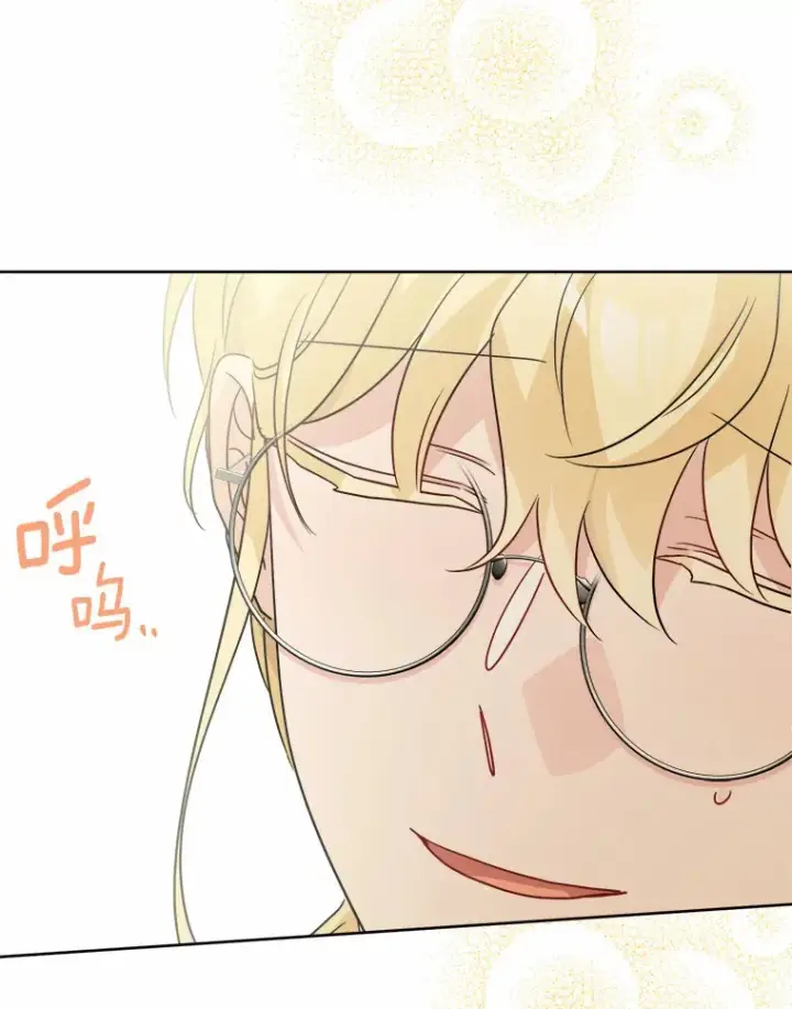 漫画《男主要我对他的黑历史负责》27.来路不明的财富第72张图