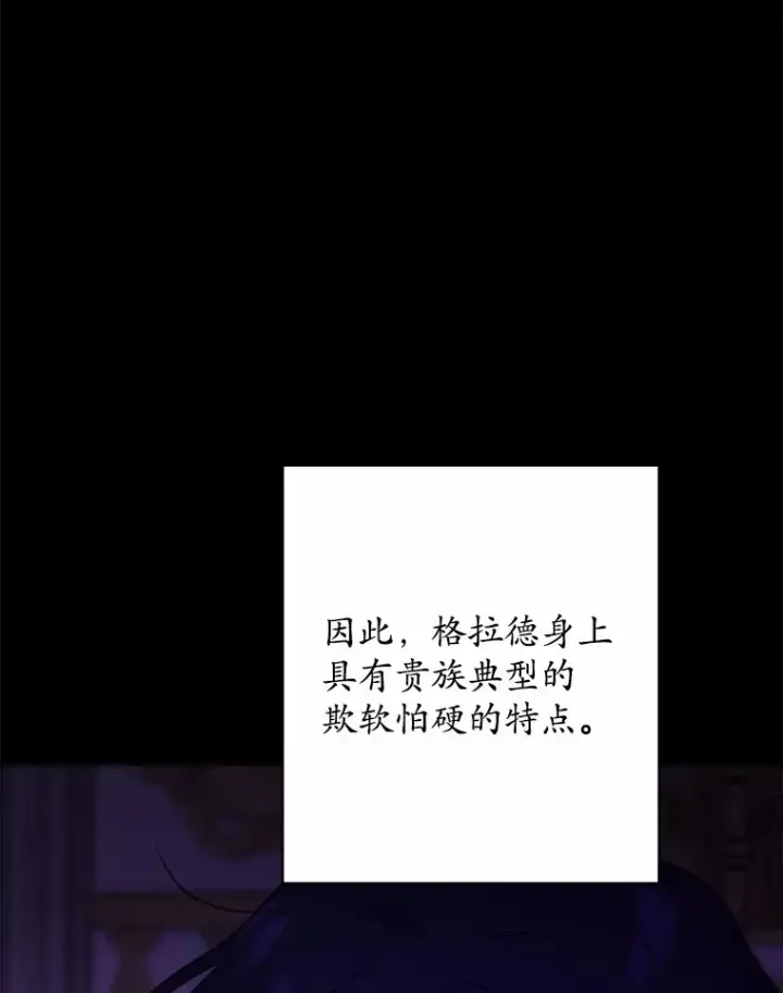 漫画《男主要我对他的黑历史负责》28.消失的好朋友第19张图