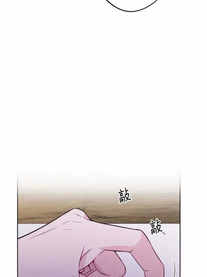 漫画《男主要我对他的黑历史负责》28.消失的好朋友第3张图