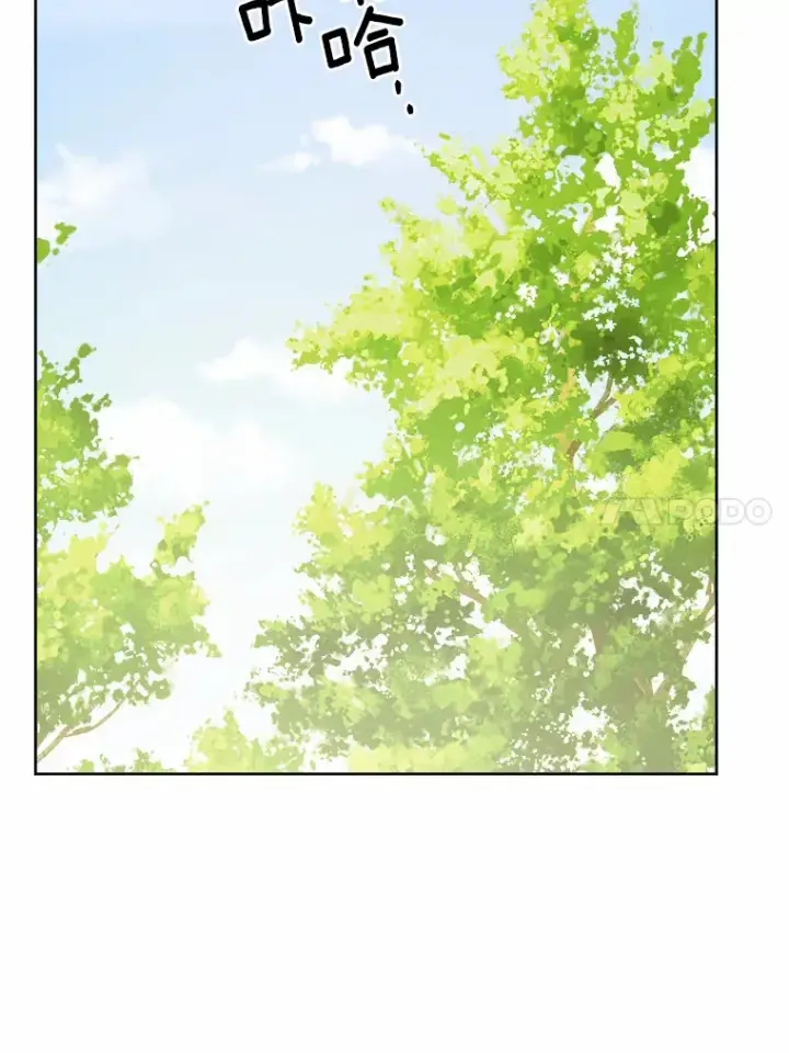 漫画《男主要我对他的黑历史负责》28.消失的好朋友第64张图