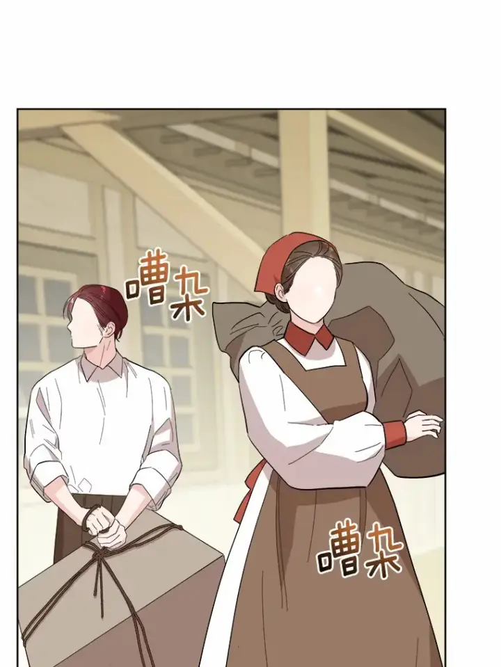 漫画《男主要我对他的黑历史负责》28.消失的好朋友第98张图