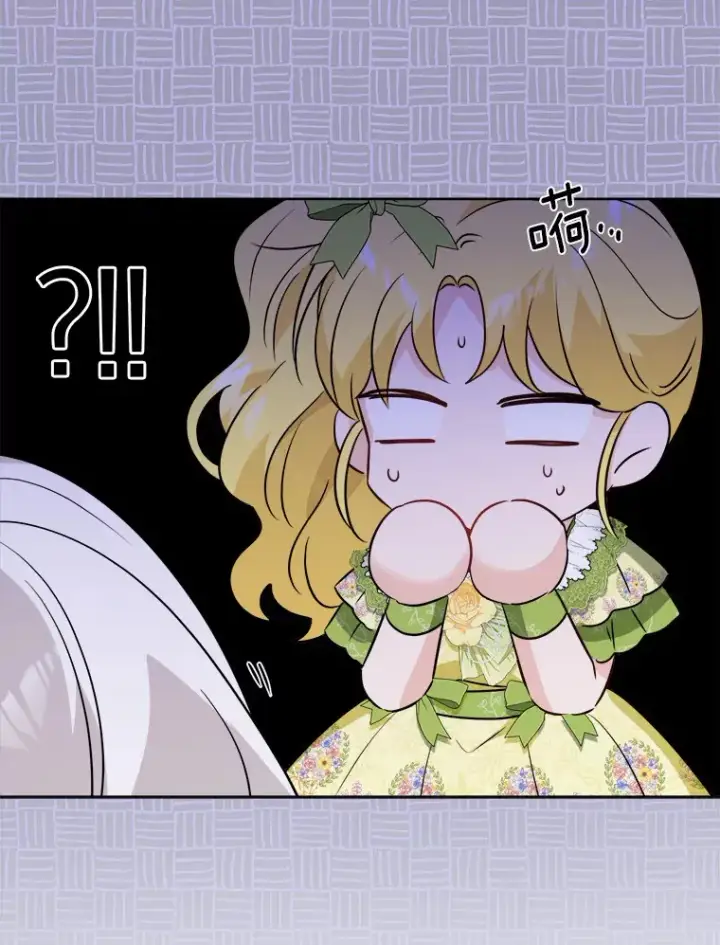 漫画《男主要我对他的黑历史负责》30.叛军首领的邀约第103张图