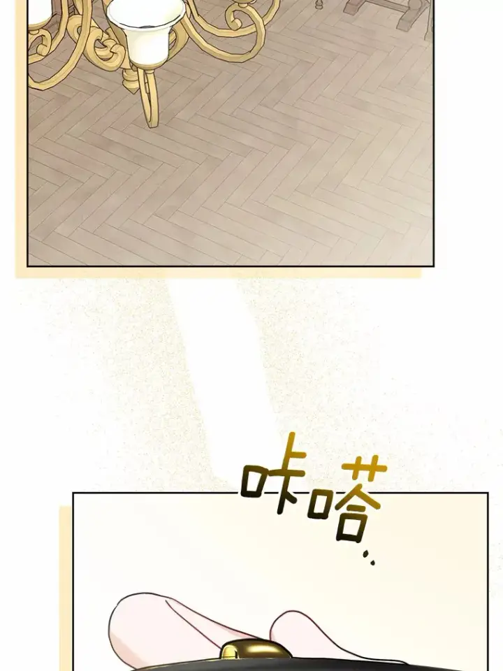 漫画《男主要我对他的黑历史负责》30.叛军首领的邀约第2张图