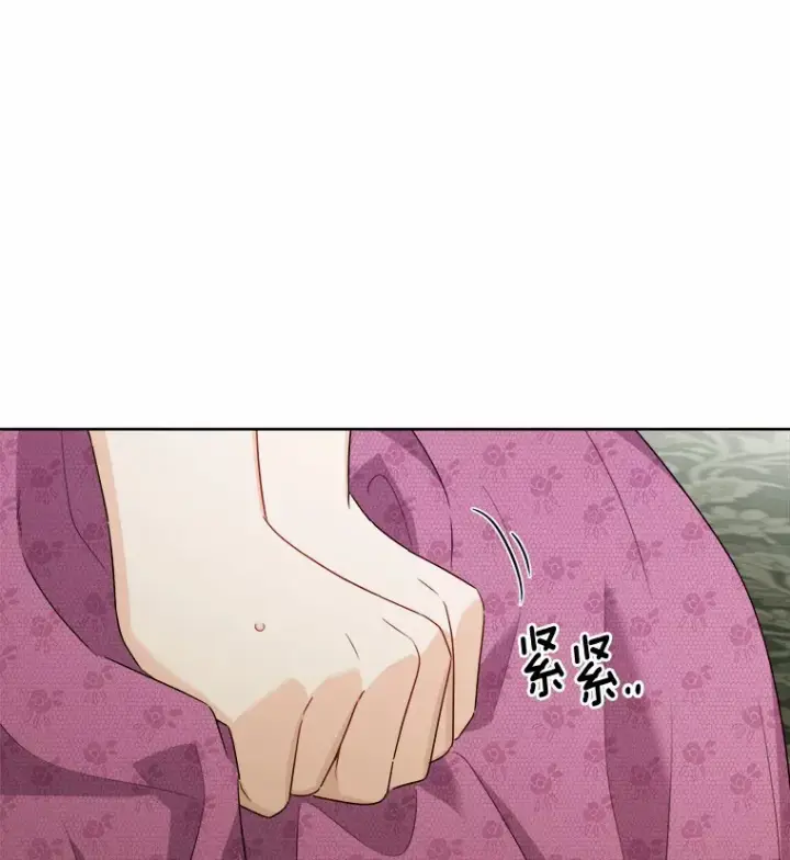 漫画《男主要我对他的黑历史负责》30.叛军首领的邀约第29张图