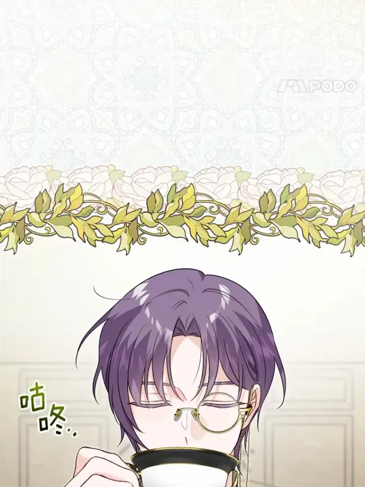 漫画《男主要我对他的黑历史负责》30.叛军首领的邀约第4张图