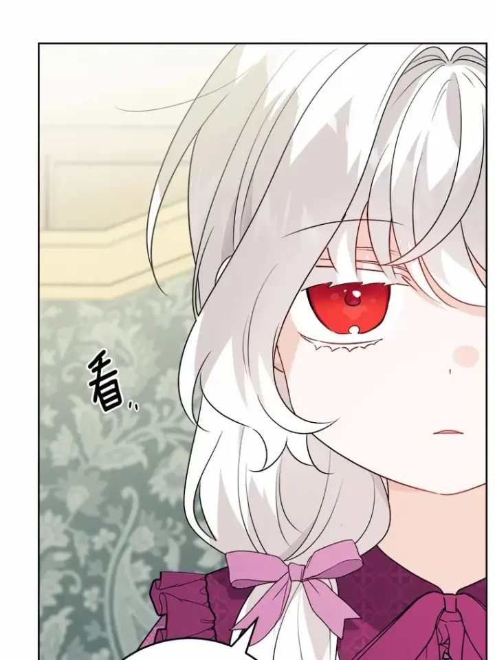 漫画《男主要我对他的黑历史负责》30.叛军首领的邀约第56张图