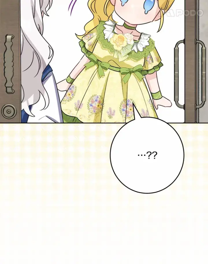 漫画《男主要我对他的黑历史负责》31.赚钱的烦恼第17张图