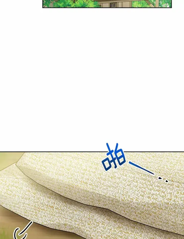 漫画《男主要我对他的黑历史负责》31.赚钱的烦恼第84张图