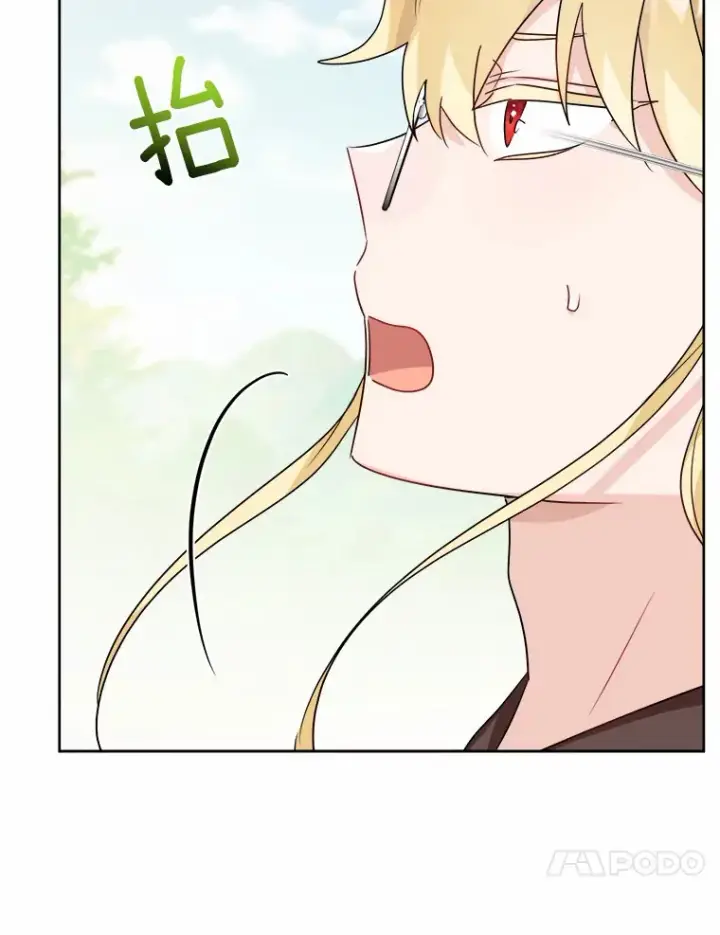 漫画《男主要我对他的黑历史负责》31.赚钱的烦恼第92张图