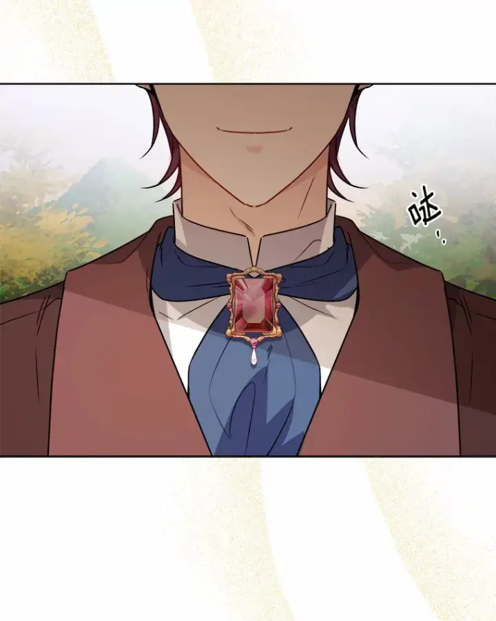 漫画《男主要我对他的黑历史负责》31.赚钱的烦恼第98张图