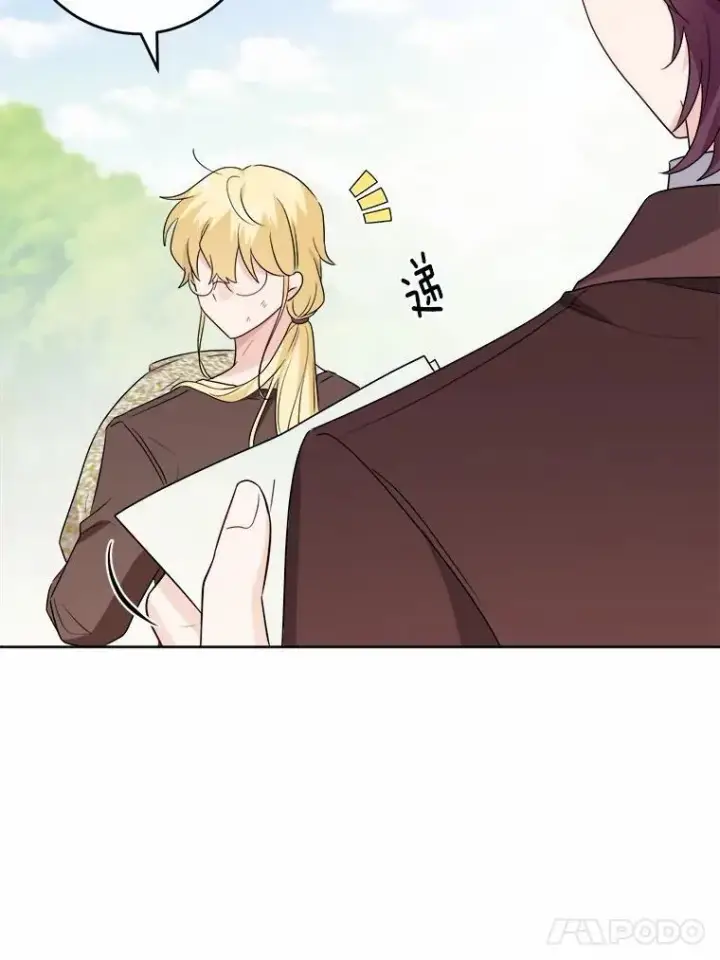 漫画《男主要我对他的黑历史负责》32.庆典第17张图