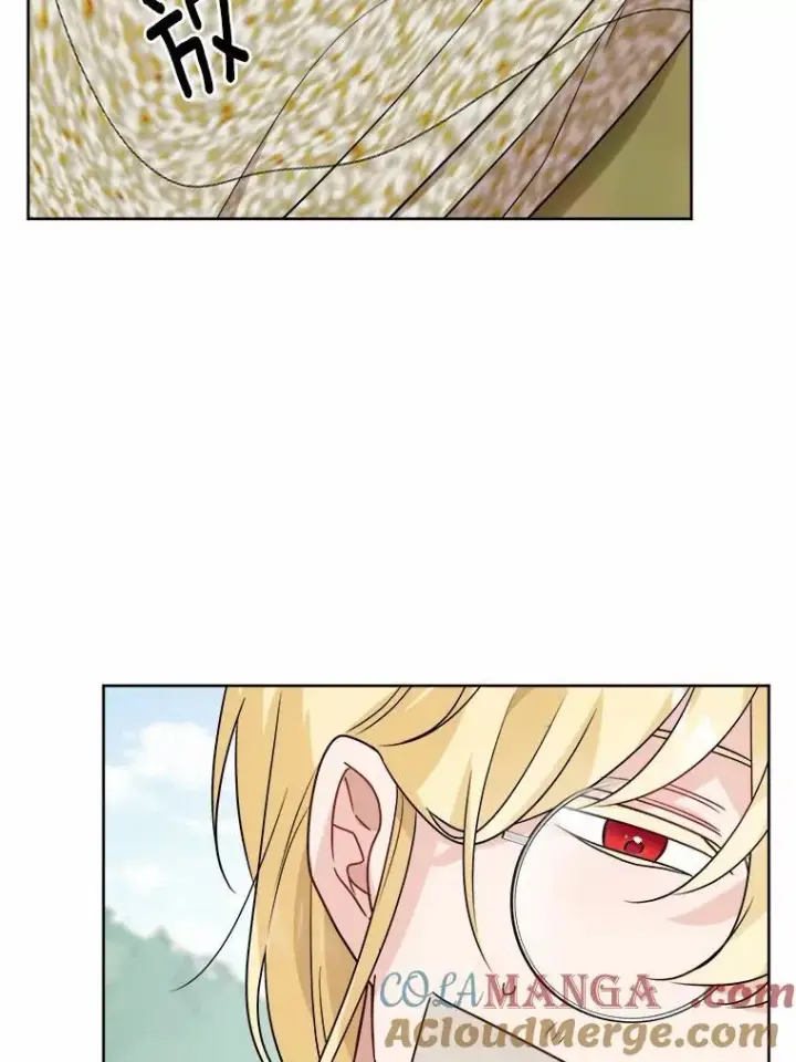漫画《男主要我对他的黑历史负责》32.庆典第19张图