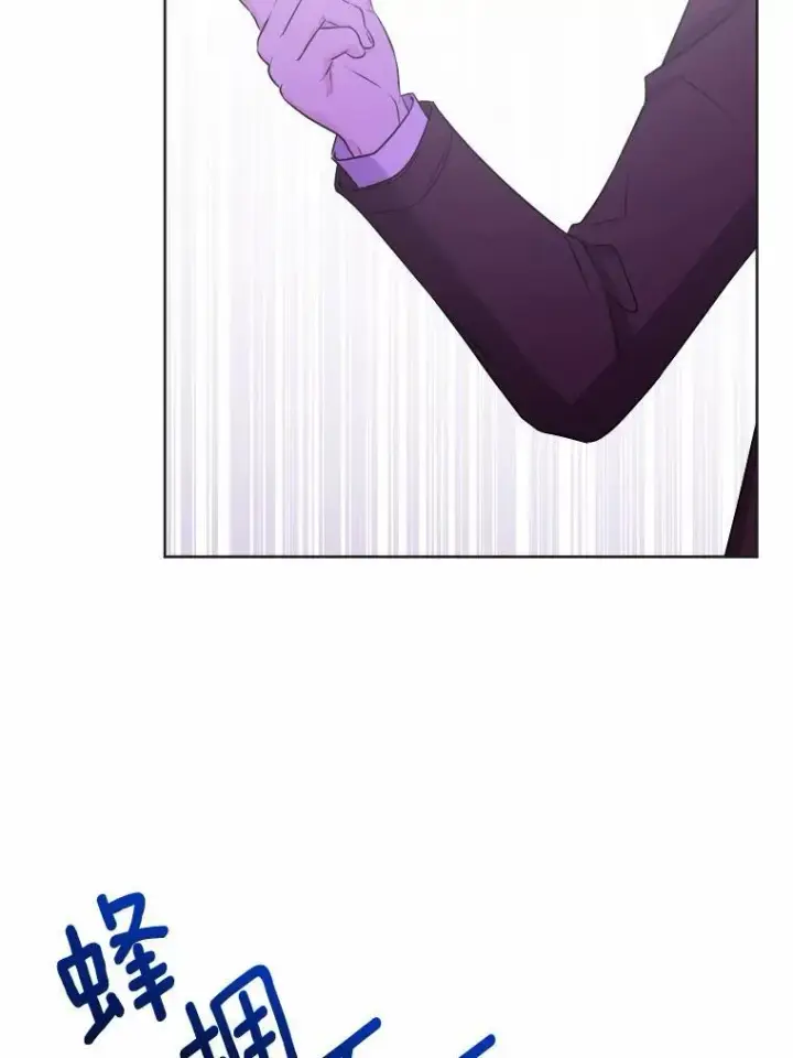 漫画《男主要我对他的黑历史负责》32.庆典第24张图