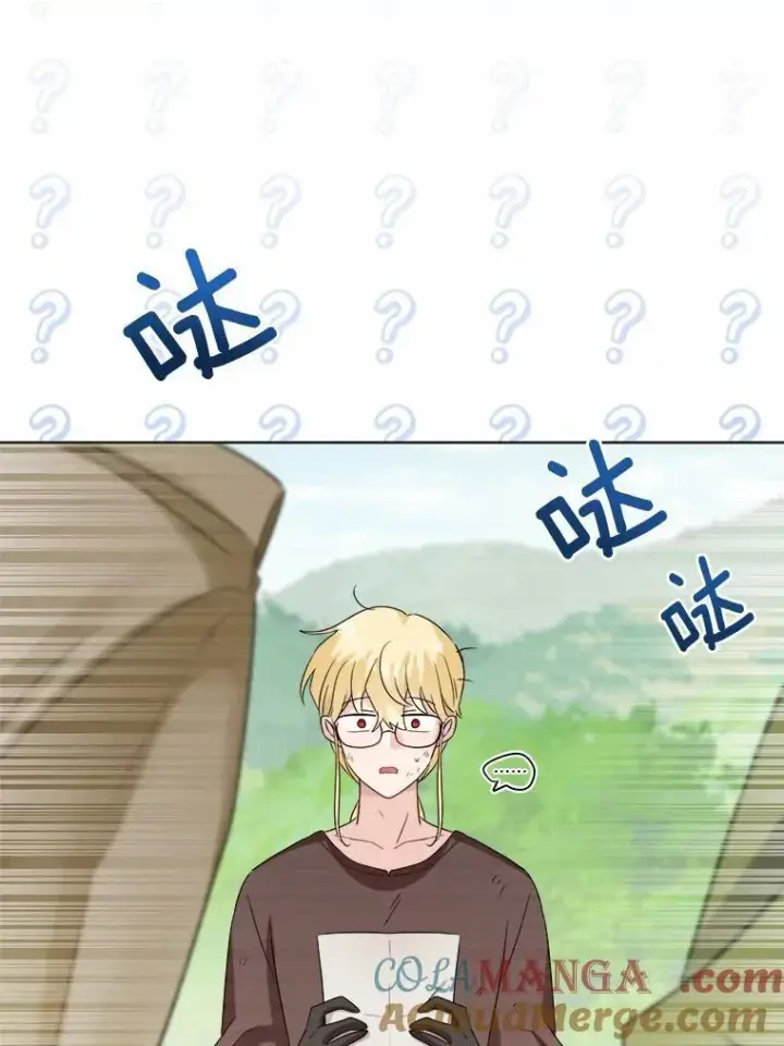 漫画《男主要我对他的黑历史负责》32.庆典第28张图