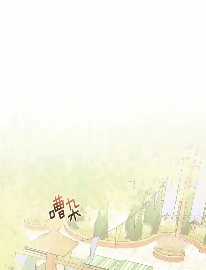 漫画《男主要我对他的黑历史负责》32.庆典第33张图