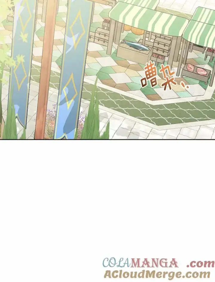 漫画《男主要我对他的黑历史负责》32.庆典第34张图