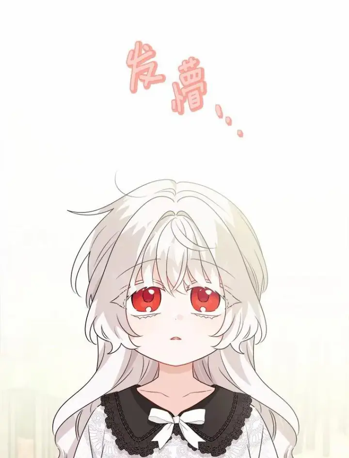 漫画《男主要我对他的黑历史负责》32.庆典第35张图