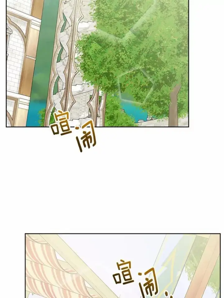 漫画《男主要我对他的黑历史负责》32.庆典第48张图