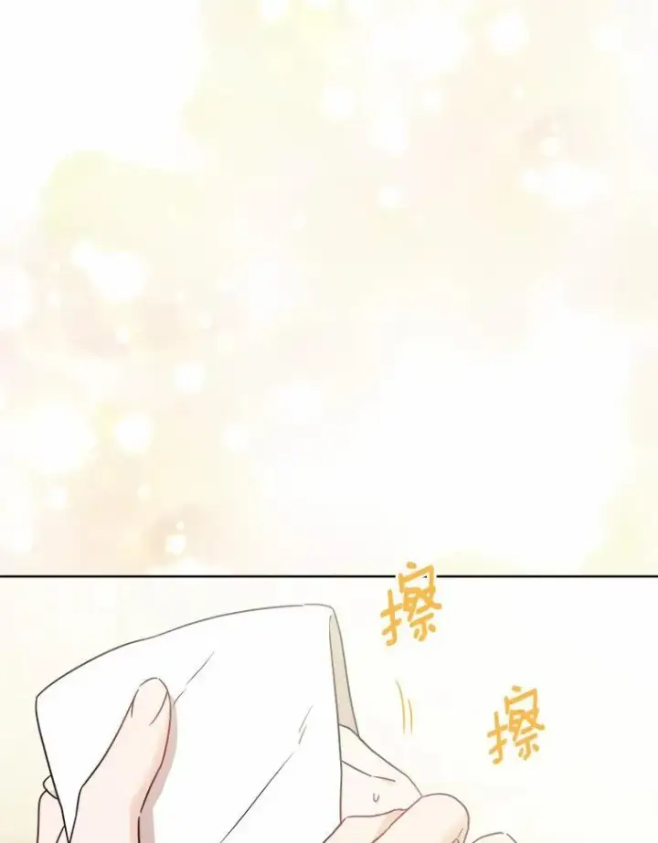 漫画《男主要我对他的黑历史负责》32.庆典第68张图