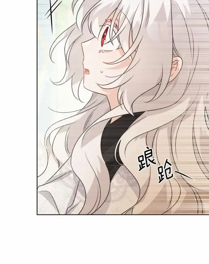 漫画《男主要我对他的黑历史负责》32.庆典第81张图