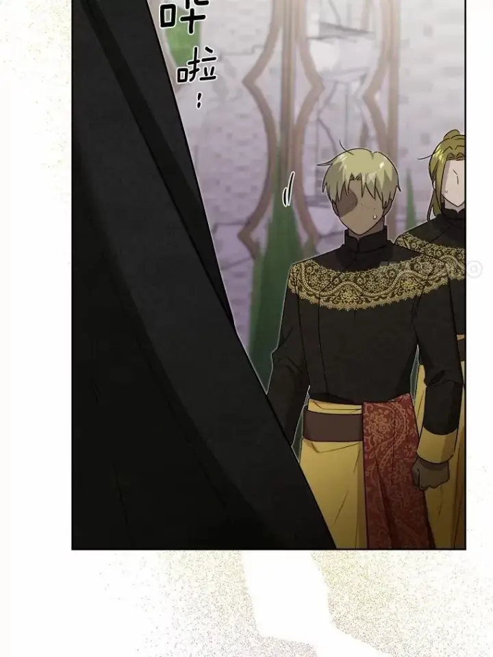 漫画《男主要我对他的黑历史负责》34.未来的皇帝第23张图