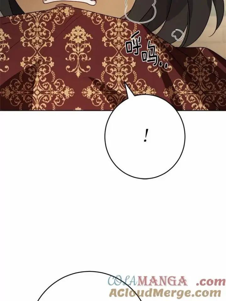 漫画《男主要我对他的黑历史负责》34.未来的皇帝第61张图