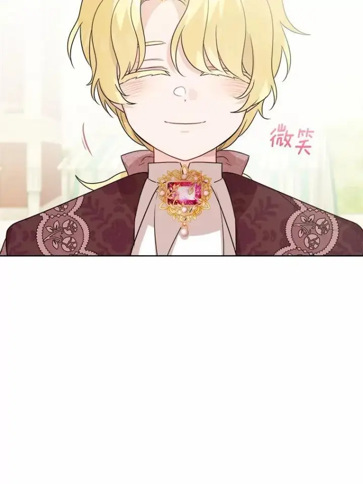 漫画《男主要我对他的黑历史负责》34.未来的皇帝第69张图