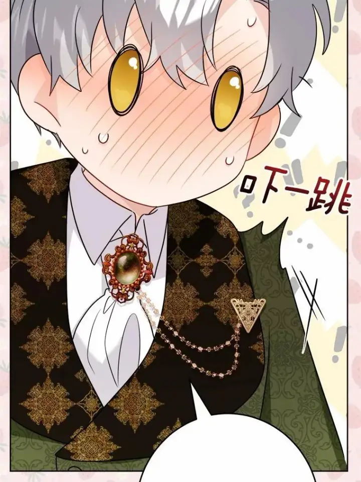漫画《男主要我对他的黑历史负责》35.少爷的初恋第29张图