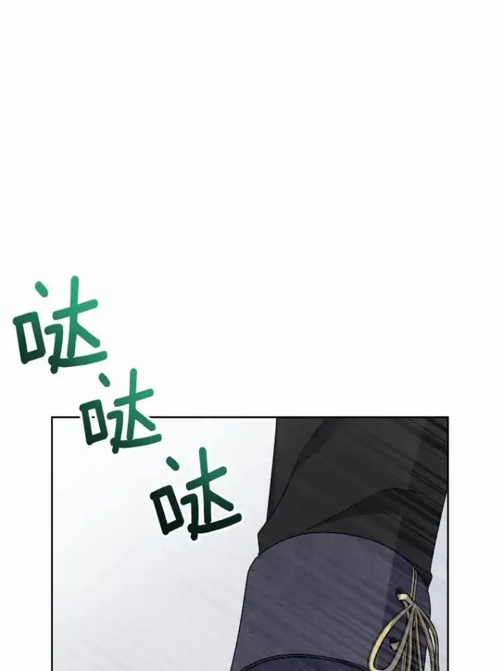 漫画《男主要我对他的黑历史负责》35.少爷的初恋第3张图