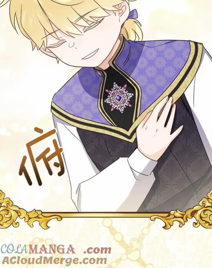 漫画《男主要我对他的黑历史负责》35.少爷的初恋第34张图