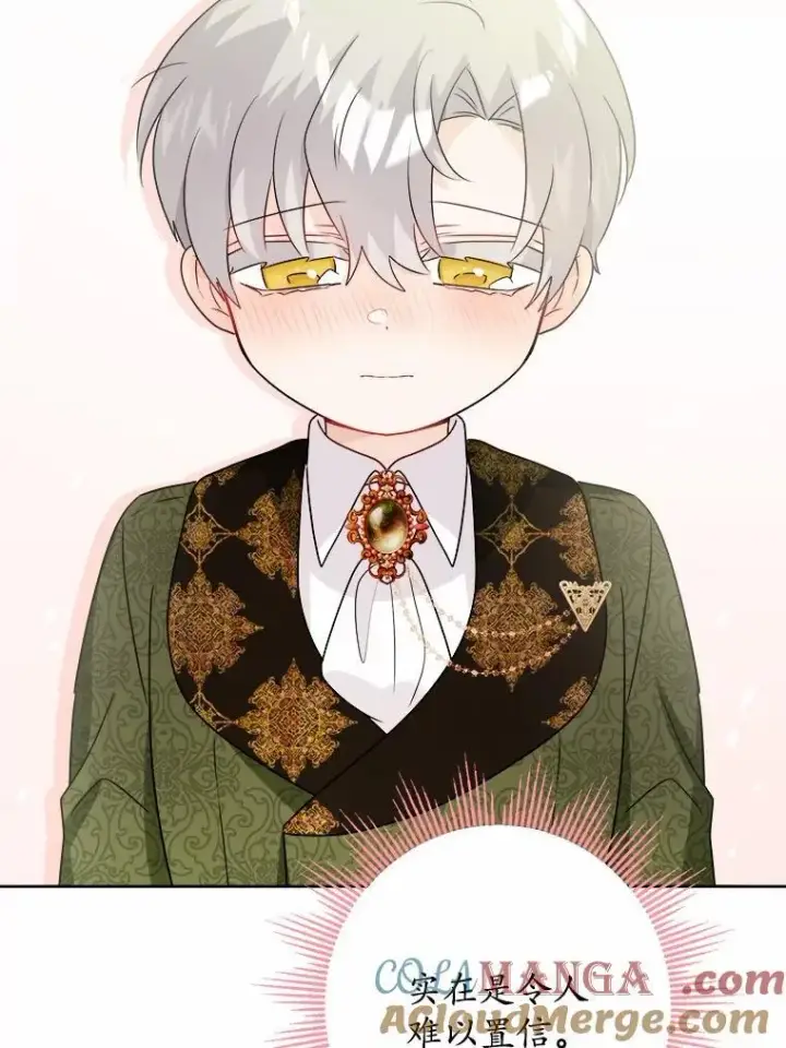漫画《男主要我对他的黑历史负责》35.少爷的初恋第64张图